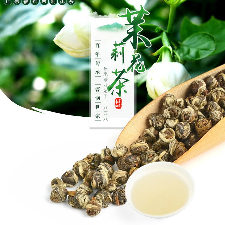 Jasmine Tea Leaves – Loose Leaf Jasmine Tea Samples